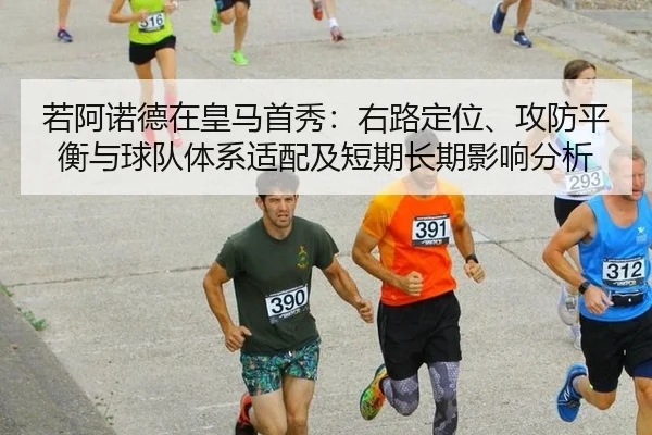 ruo-a-nuo-de-zai-huang-ma-shou-xiu-you-lu-ding-wei-gong-fang-ping-heng-yu-qiu-dui-ti-xi-shi-pei-ji-duan-qi-chang-qi-2-654.jpg
